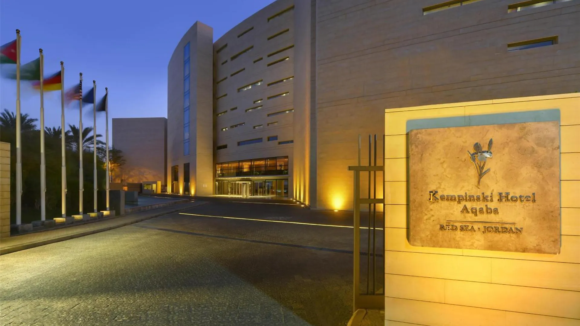 Kempinski Hotel Άκαμπα
